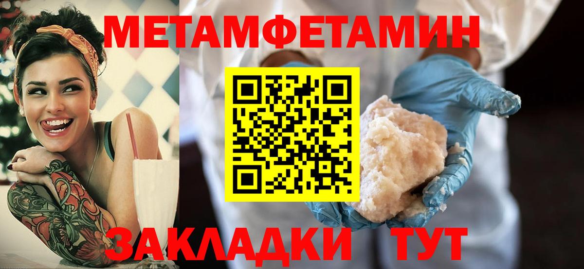 Амфетамин 97% Междуреченск