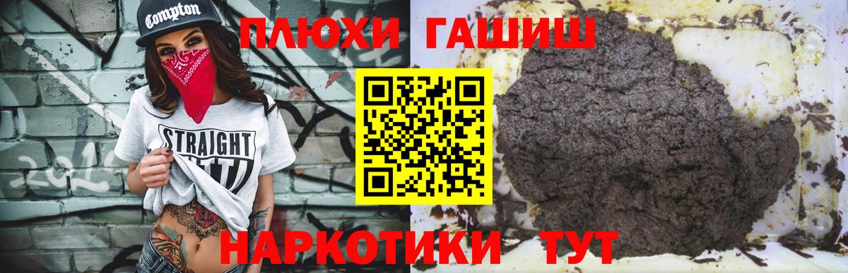Меф МЯУ МЯУ   Вход с VPN  Лсд 25  Где купить  Канабис  Междуреченск  MDMA  APVP СОЛЬ  