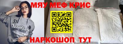 экстази Бугуруслан