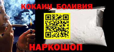 кокаин премиум Бузулук