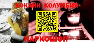 кокаин премиум Бузулук