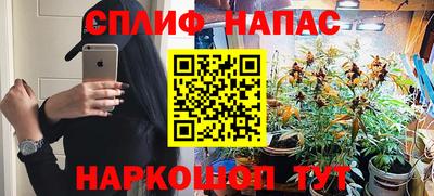 кокаин премиум Бузулук