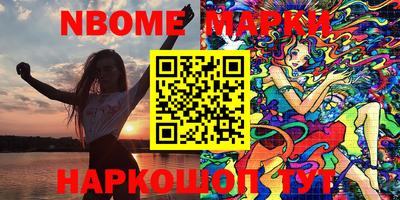 кокаин премиум Бузулук