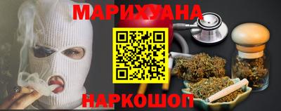 кокаин премиум Бузулук