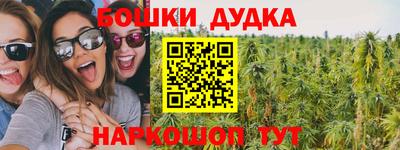 экстази Бугуруслан