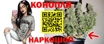 наркотики Отрадное