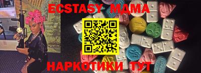 экстази Бугуруслан