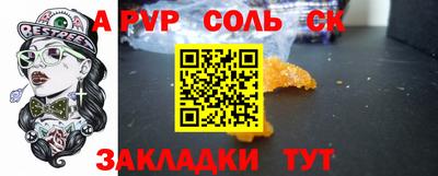 экстази Бугуруслан