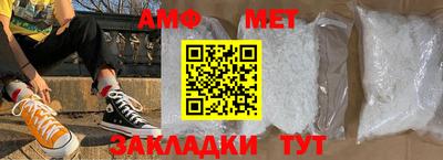 кокаин премиум Бузулук