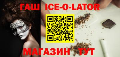 кокаин премиум Бузулук