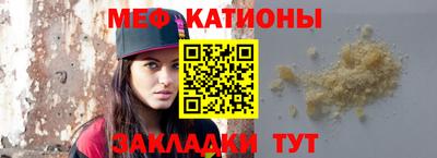 сатива Павлово