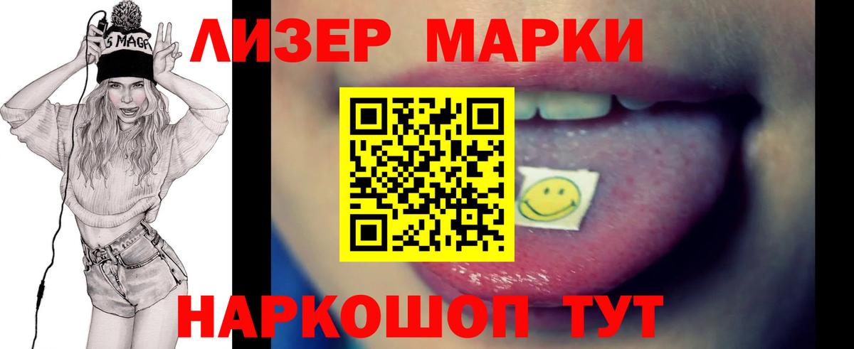 LSD-25 экстази  Лсд 25 экстази ecstasy  Вход с VPN  ЛСД экстази кислота  Междуреченск 