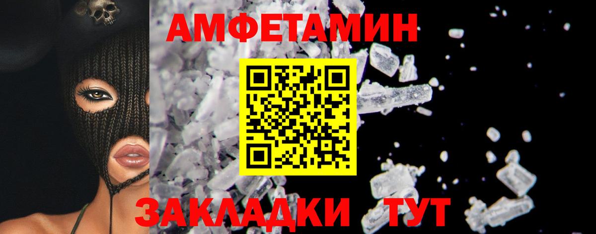 Метамфетамин витя  Вход с VPN  Междуреченск 