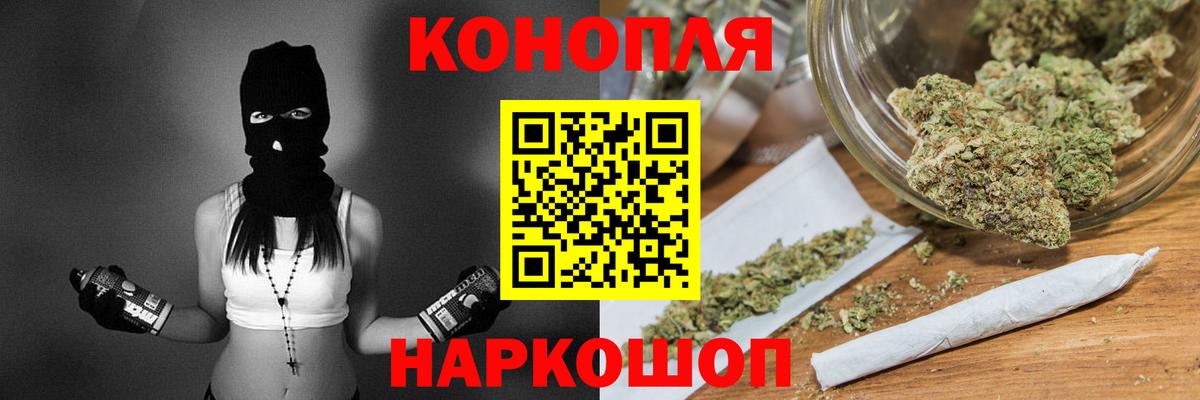 Каннабис семена Междуреченск